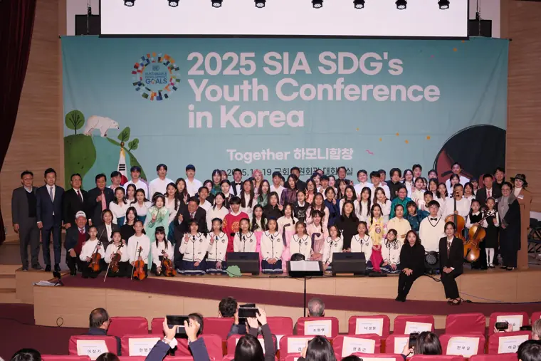 2025 SDG Youth Conference 국회 단체 사진