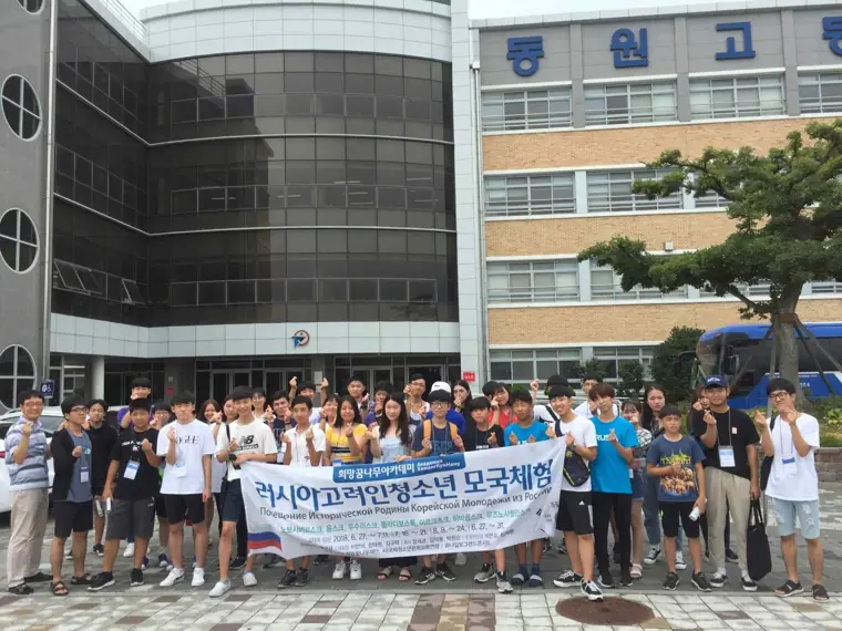 희망꿈나무아카데미 2016–2019