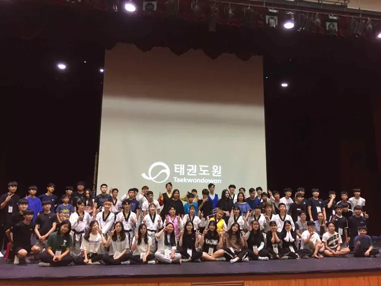 2022 다문화청소년 한국체험여행