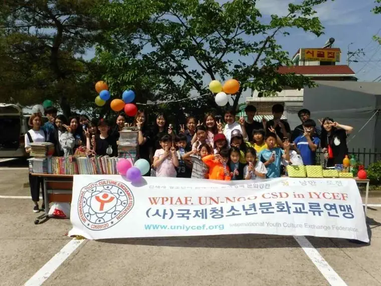 새터민학교 책 기증 · 네팔 지진 피해 모금