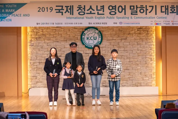 2019 국제청소년 영어말하기대회 수상자