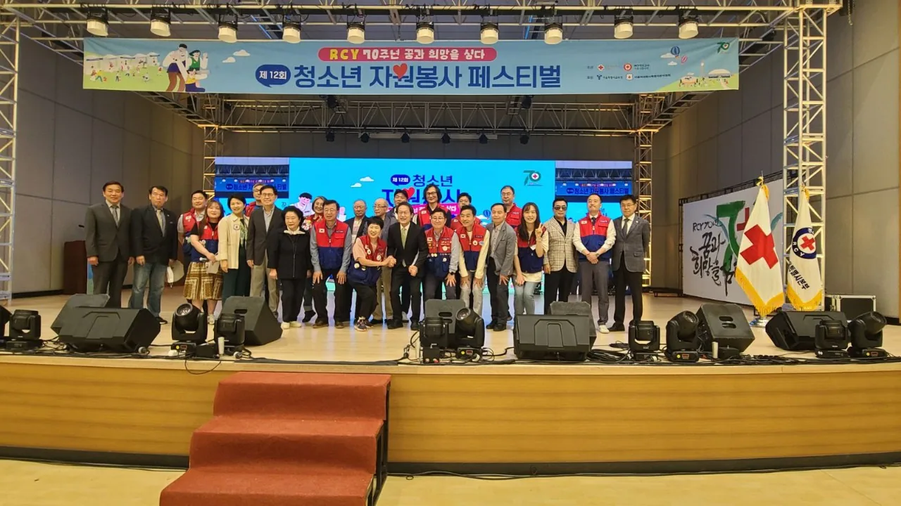 제12회 청소년 자원봉사 페스티벌 무대 단체 사진